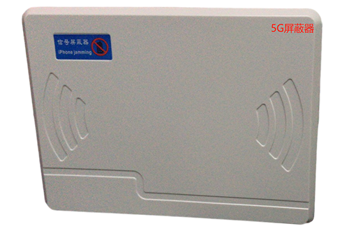 屯留经济型移动通信干扰器7路