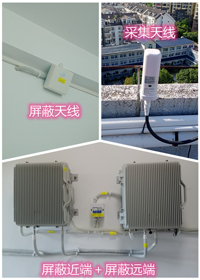  屯留某检察院保密室屏蔽案例（数字信令级）