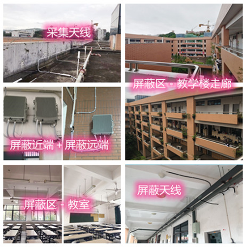  屯留某中学考场屏蔽案例（数字信令级）
