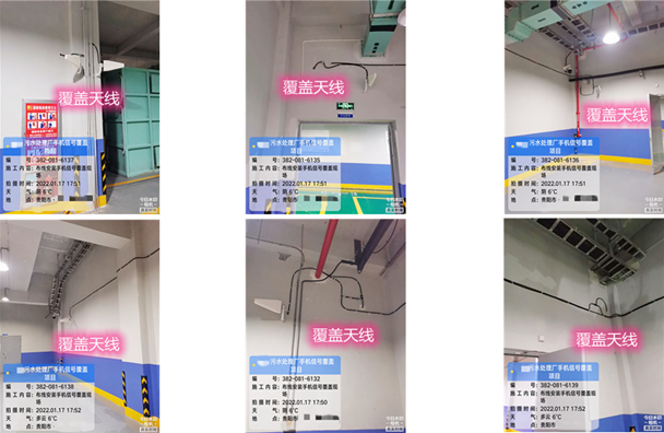  屯留污水处理净水厂地下箱体覆盖案例