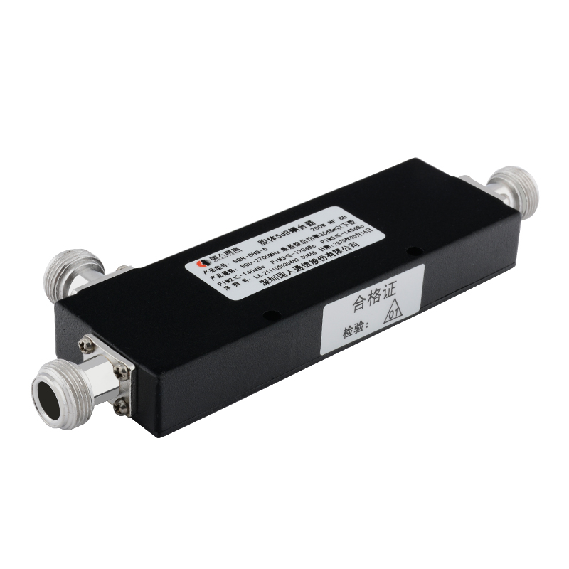  屯留腔体耦合器700-3700MHz